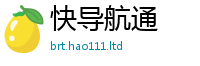 王中王493333WWW马头诗及7777788888管家婆老家凤凰网
